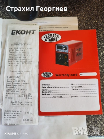 Инверторен  електрожен Wermark Starke, снимка 6 - Други инструменти - 53101919