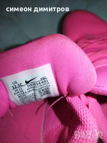 Nike size 30 , снимка 3 - Детски маратонки - 52442799