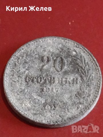Две монети 10 стотинки 1917г. / 20 стотинки 1917г. Царство България редки за КОЛЕКЦИОНЕРИ 16827, снимка 6 - Нумизматика и бонистика - 44363834