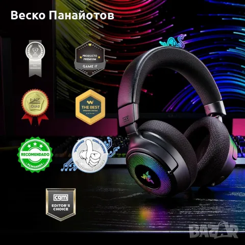  Безжични геймърски слушалки Razer Kraken V4 Pro -70%, снимка 2 - Bluetooth слушалки - 49960651