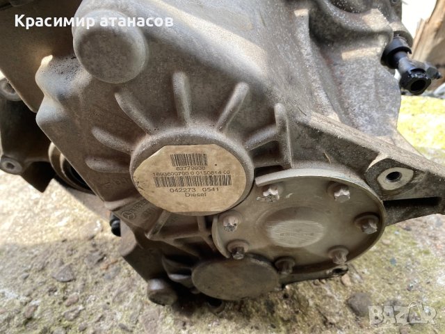 Ръчна скоростна кутия за Мерцедес А-класа w169.w245.0422730541.1693600700.R1692610301, снимка 8 - Части - 40970245