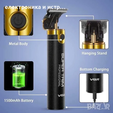 Машинка за подстригване , снимка 3 - Машинки за подстригване - 53349224