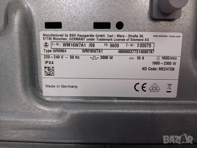 Като нова пералня Сименс Siemens IQ700 A+++ 9кг Made in Germany 2 години гаранция!, снимка 10 - Перални - 52730102