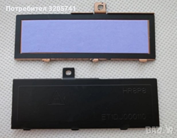 Скоба Dell Thermal Plate Shield Access Door Bracket HR8P8, Copper
