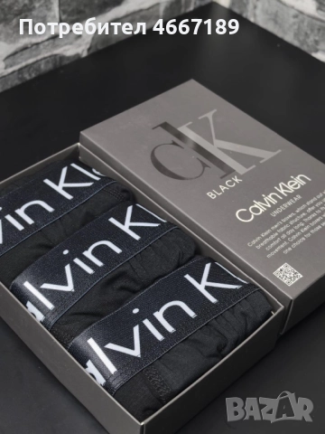 Мъжки боксерки, снимка 8 - Бельо - 52633675