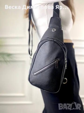 Стилна и практична черна унисекс чанта през рамо, снимка 4 - Чанти - 48951564