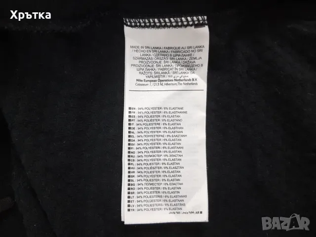 Nike Sphere Element - Оригинална мъжка спортна блуза с цип размер M, снимка 12 - Блузи - 49190173