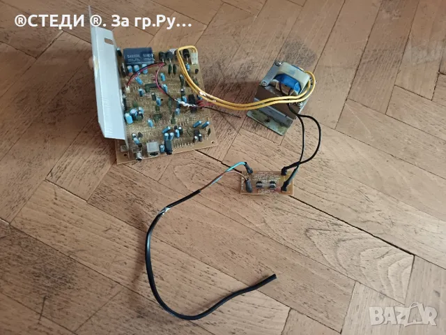 крайно стъпало от Активен субуфер Altec Lansing