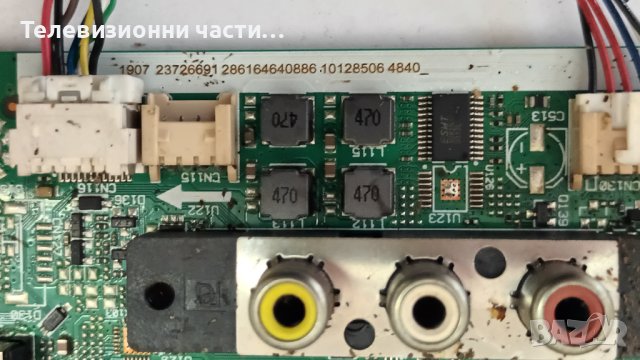 Hitachi 43HE4205 със счупен екран-17IPS62/17MB181TC/TC.HK430FHDCT03-14.1/VES430UNDH-N1-N47, снимка 9 - Части и Платки - 41714847