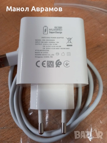 Оригинално зарядно Huawei 100W SuperCharge + 6A кабел, снимка 1 - Резервни части за телефони - 53770370