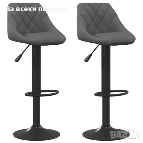 Бар табуретки, 2 бр, тъмносиви, кадифе