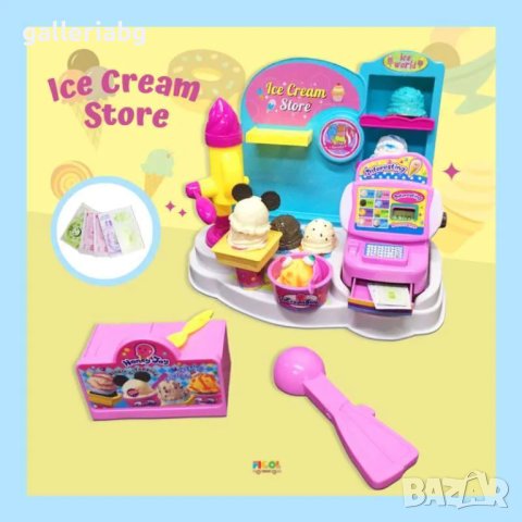 Сладоледен магазин , снимка 5 - Други - 44415507