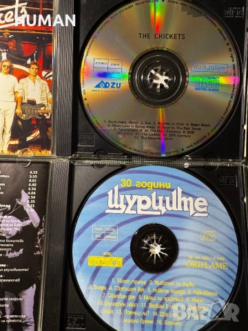 Щурците - Маричков - Ахат - Аналгин, снимка 8 - CD дискове - 53623147