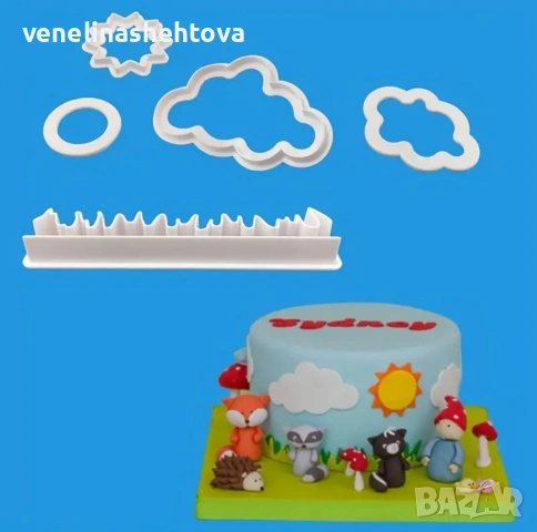 Комплект 5 части трева облак слънце пластмасови резци резец фондан декорация торта 