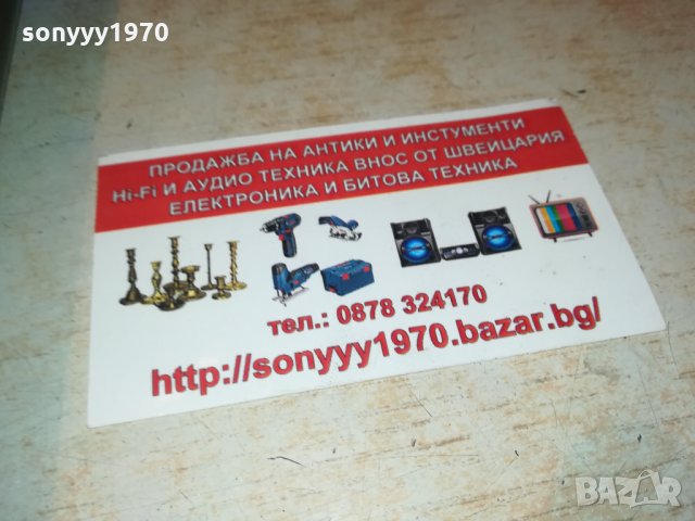WIRELESS MICROPHONE 524.0MHZ 2410212022, снимка 15 - Микрофони - 34569963