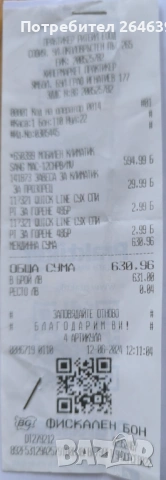 Мобилен климатик  SANG топли и охлажда. Без драскотина в гаранция до юни. Коментари на лично., снимка 8 - Климатици - 53704662