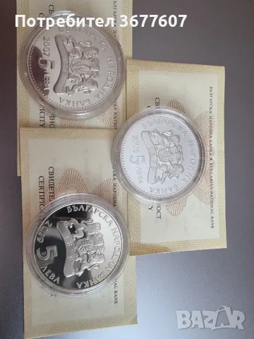 Български занаяти Лот 5 лева 2006, 2007 и 2009, снимка 2 - Нумизматика и бонистика - 50152785