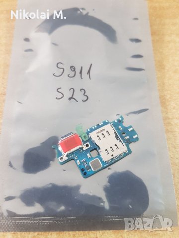 Борд + блок захранване за Samsung S911/ S23 / Оригинал