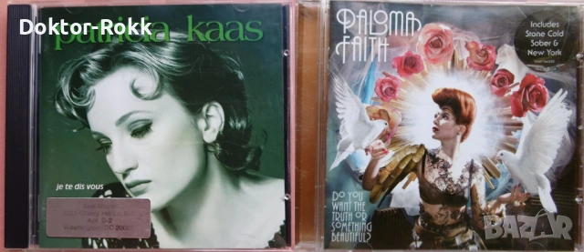 Patricia Kaas & Paloma Faith – CD - ОРИГИНАЛНИ ДИСКОВЕ