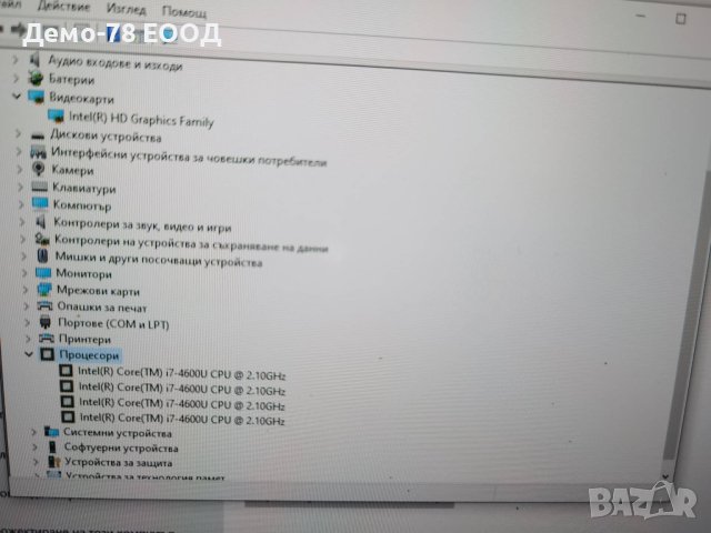 HP Elitebook 820 G1 Intel Core i7 SSD 250 GB 16GB RAM, снимка 4 - Лаптопи за дома - 42553212