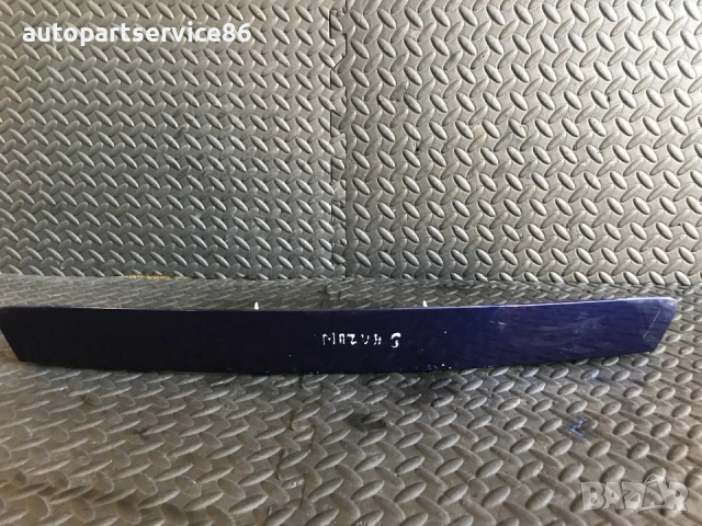 Дръжка за отваряне на номерната табела на багажника син цвят за Mazda 6 (2002-2007) GJ6L50811