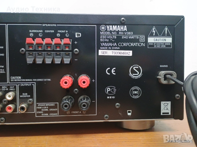 Ресивър (усилвател) YAMAHA RX-V363. Перфектен! Изпращам видео. , снимка 12 - Ресийвъри, усилватели, смесителни пултове - 52860235
