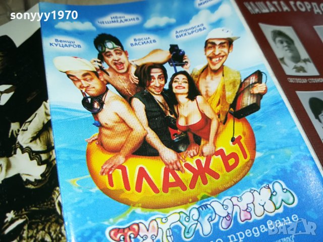 ТУТУРУТКА ПЕТИЛЕТКА-ОРИГИНАЛНА КАСЕТА 1506231410, снимка 15 - Аудио касети - 41185289