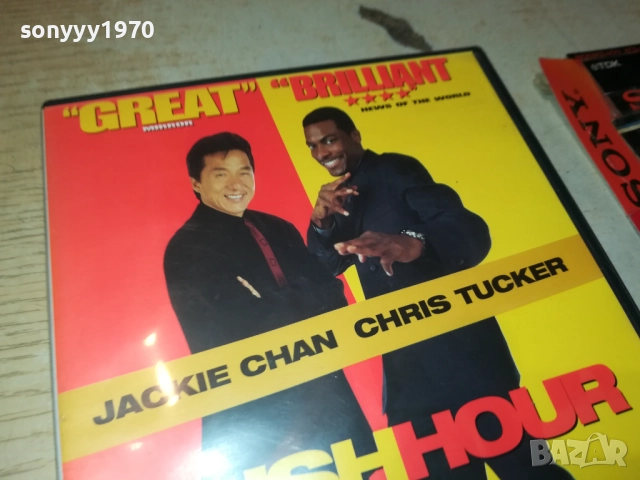 RUSH HOUR DVD 2109251057, снимка 9 - DVD филми - 51784356