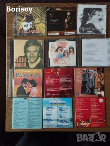 DVD и CD филми и музика, снимка 2 - Други жанрове - 52664296