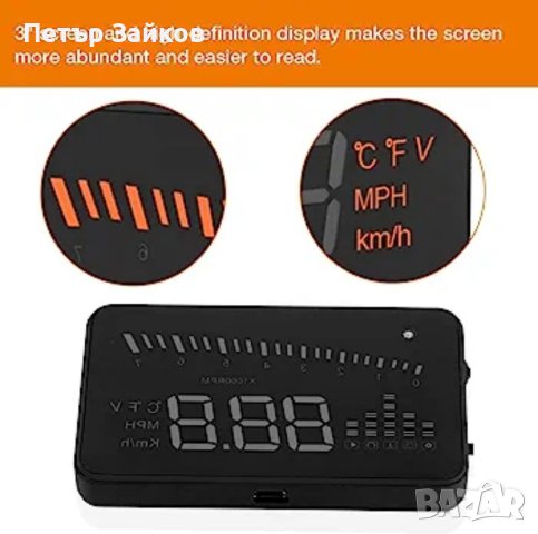 VGEBY Car HUD дисплей, снимка 2 - Аксесоари и консумативи - 41230398