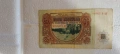 Продавам банкнота от 50.00 лева от края на соца - 1990 г., снимка 2