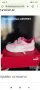 Детски маратонки Puma u Adidas, снимка 18