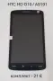 Дисплей / LCD за BlackBerry 9800,BlackBerry 8900,BlackBerry 9520,BlackBerry 9550,BlackBerry 8900, снимка 10