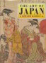 The Art of Japan 1985, снимка 1 - Енциклопедии, справочници - 42291911