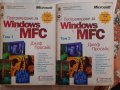 Програмиране с WINDOWS MFC Джеф Просайс том 1 и том 2, снимка 1