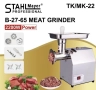 Професионална електрическа месомелачка с редуктор 2200W TK/MK-22 StahlMayer, снимка 1