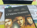 СТУДЕНА ПЛАНИНА-ORIGINAL VHS VIDEO TAPE 2905251639, снимка 4