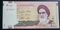 Иран .
2000 риала  и 2000 риала с надпечатка.
2000 - 2005 година., снимка 3