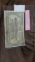 Банкноти от 1903 до 1991, снимка 1