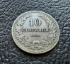 Стара монета 10  стотинки 1906 г. България- редка,много приятна !, снимка 11