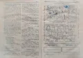 Ребусъ. Забавно четиво, задачи, кръстословици и други. Год. 1: Бр. 1-50 / 1937, снимка 2