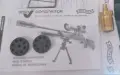 Купувам pcp walther 1250 dominator в - 22 калибър - 5,5 мм - втора употреба , снимка 1