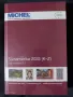 Каталог MICHEL – Южна Америка 2023 ( K-Z ), снимка 1
