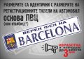 Табелка Barcelona, снимка 1