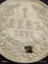 Сребърна монета 1 лев 1891г. Княжество България продупчена за НАКИТ,НОСИЯ, КОЛЕКЦИЯ 41443, снимка 5