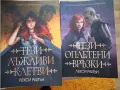 Продавам книги ...., снимка 6