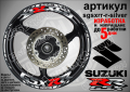 Suzuki GSX RR кантове и надписи за джанти sgsxrr-r-black Сузуки, снимка 7