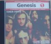Genesis – Коллекция Альбомов 1969-1975 CD1 [2003] MP3, снимка 1 - CD дискове - 41365373
