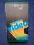 Видеокасета VHS Филми по Стивън Кинг Гробище за Домашни Любимци / Мизъри , снимка 3
