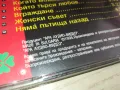 ЕЛВИРА ЗАВРЪЩАНЕ-CD 060-1995 АРА-ОРИГИНАЛЕН ДИСК 2104251541, снимка 12